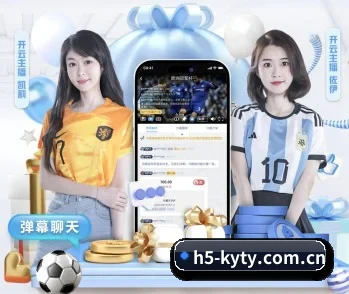 Kaiyun的故事